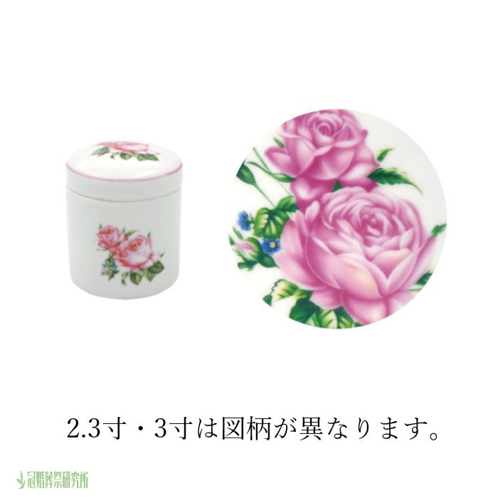 ピンクローズ骨壷