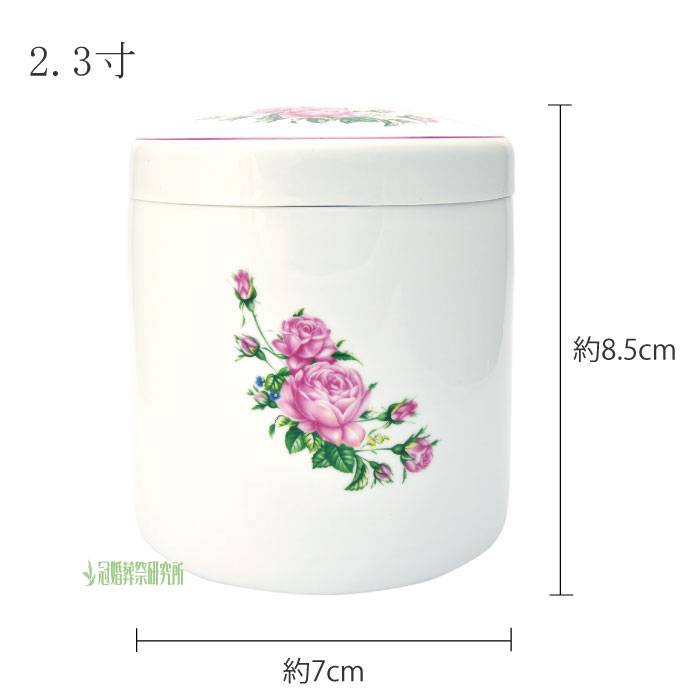 ピンクローズ骨壷