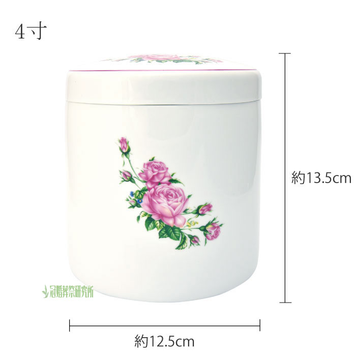 ピンクローズ骨壷