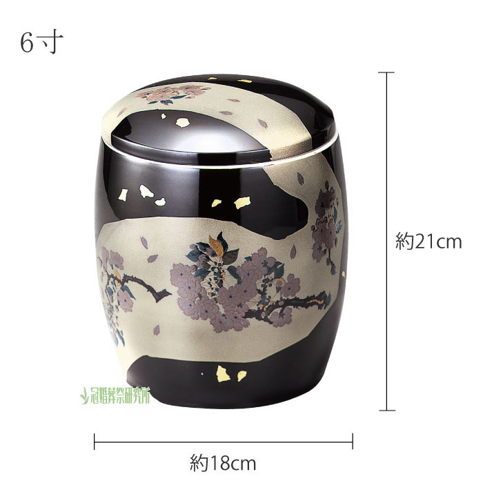 骨壷 骨壺 九谷焼 夜桜 6寸 九谷焼の骨壷 穴あき 陶器 骨つぼ 分骨