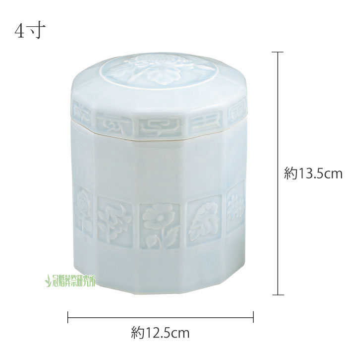 青磁菊花 骨壷