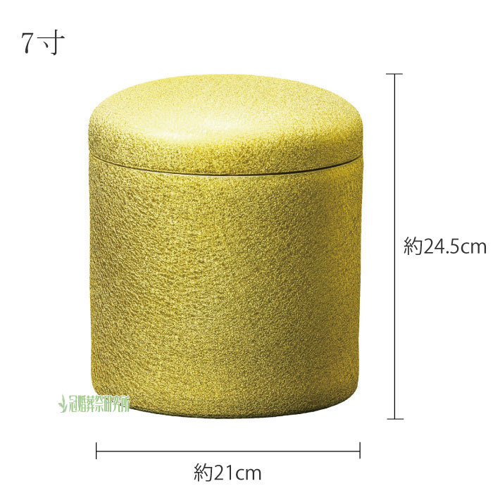 金 骨壷