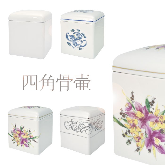 Amazon | 翔凰／鳳凰の骨壷（骨壺）／6寸／直葬・家族葬・分骨