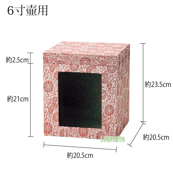 骨箱 窓付箱 6寸壷用 金 銀 骨壷カバー 骨壺カバー 分骨 納骨