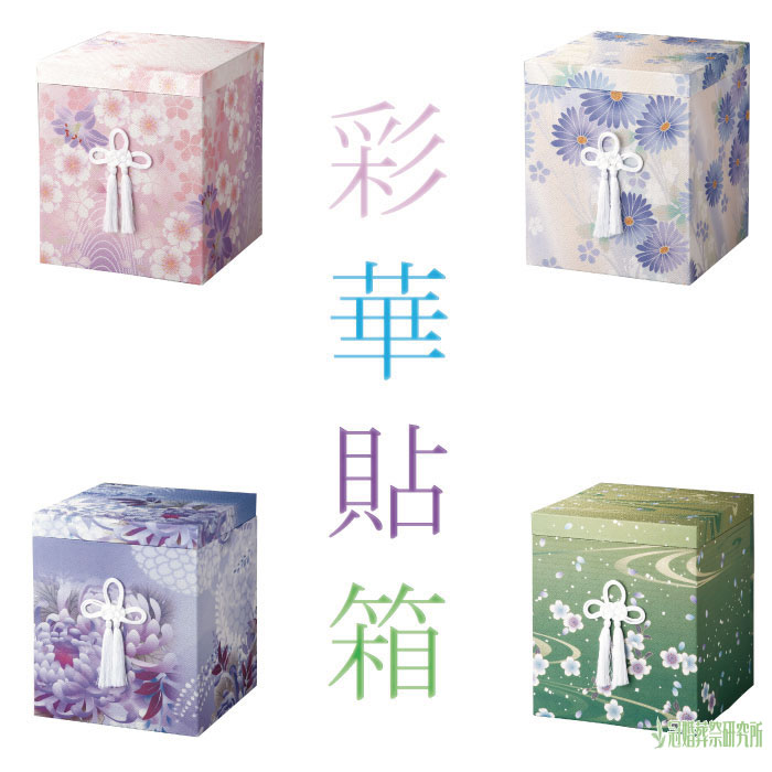 ♥南蛮　花瓶　桐箱付き　金繕いあり　骨董　古玩 骨董品・古銭買取 - 出張買取ナンバーファイブ