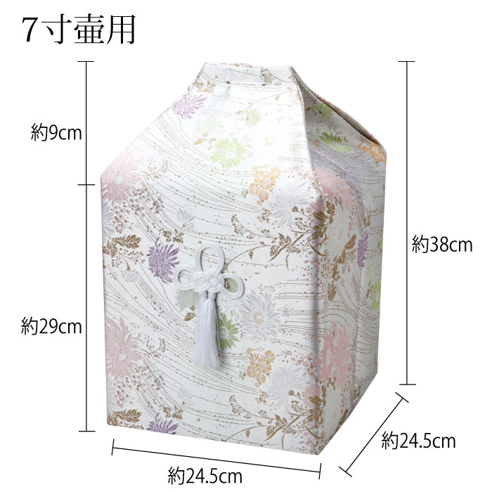 送料無料 日本 骨覆 手元 納骨 分骨 骨壷カバーカバー 緑 銀 金 7寸壷用 和花覆 骨壺