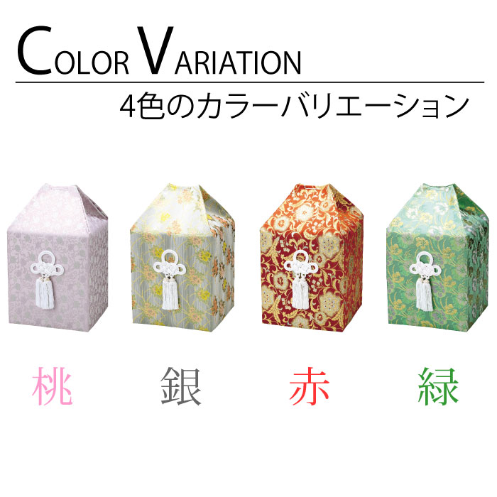 骨覆 色彩覆 7寸壷用 桃藤 灰彩 紅華 緑仙 骨壷カバーカバー 分