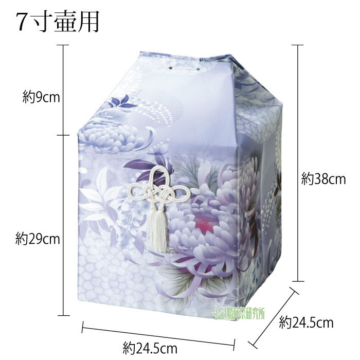 骨覆 彩華覆 7寸壷用 ピンク ブルー グリーン パープル 骨壷カバー