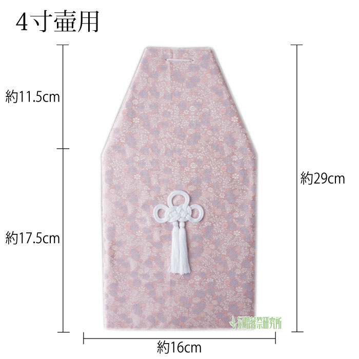 小花覆