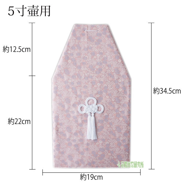 小花覆