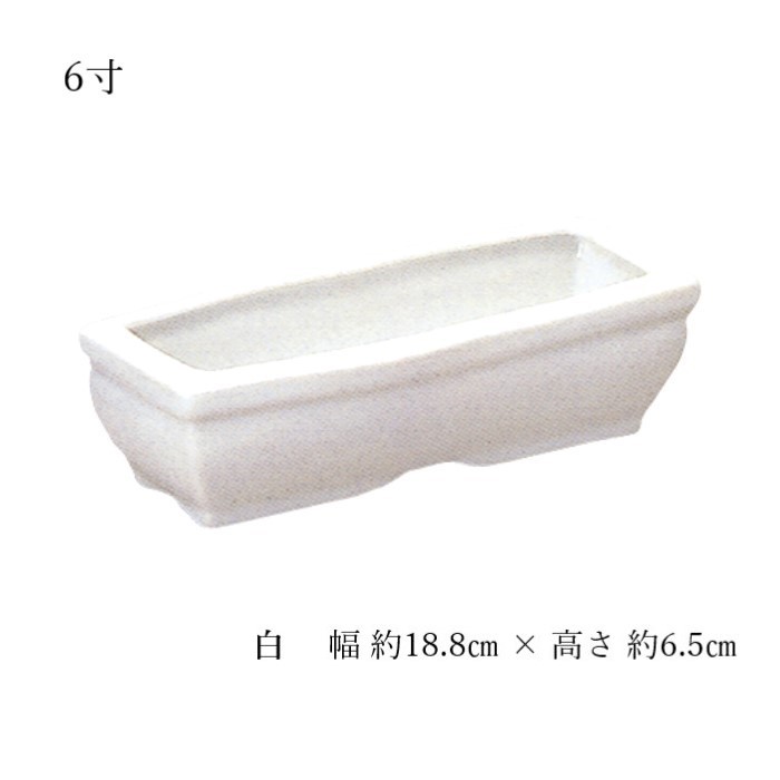 仏具 長角香炉 白 6寸 香炉 焼香 線香立 佛具 仏壇 供養 手元供養 お盆