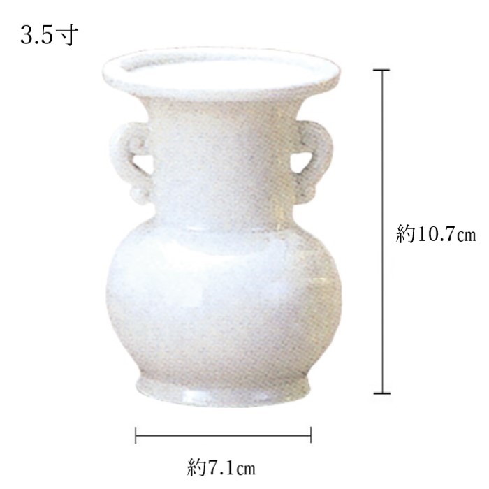 仏花 白