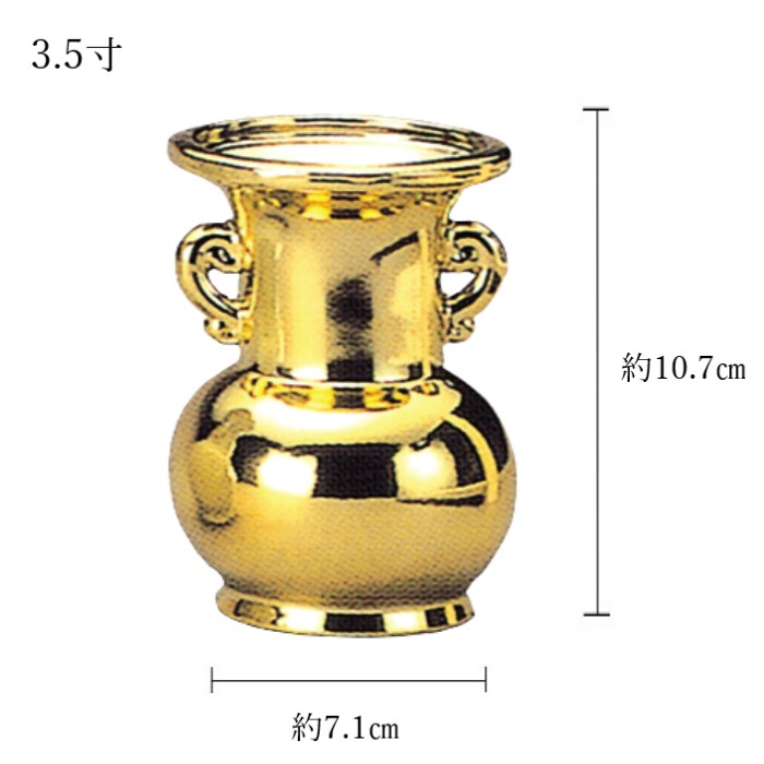 仏花 金メッキ