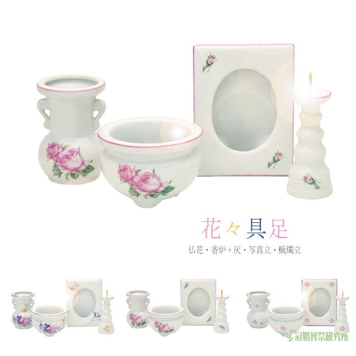 仏具 7具足後飾りセット 仏具セット 佛具 仏壇 供養 後飾り ペット可