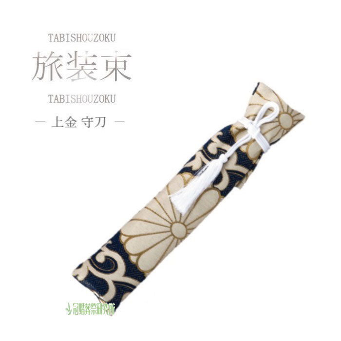上金御守刀(紺)