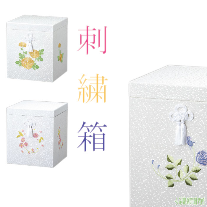 葬 骨壺 在庫処分品 陶芸作家 金彩桜花文壺 6寸 (y-3-6) 木箱無 金彩桜図 6寸骨壷 | 金龍窯 有田焼通販 online shop