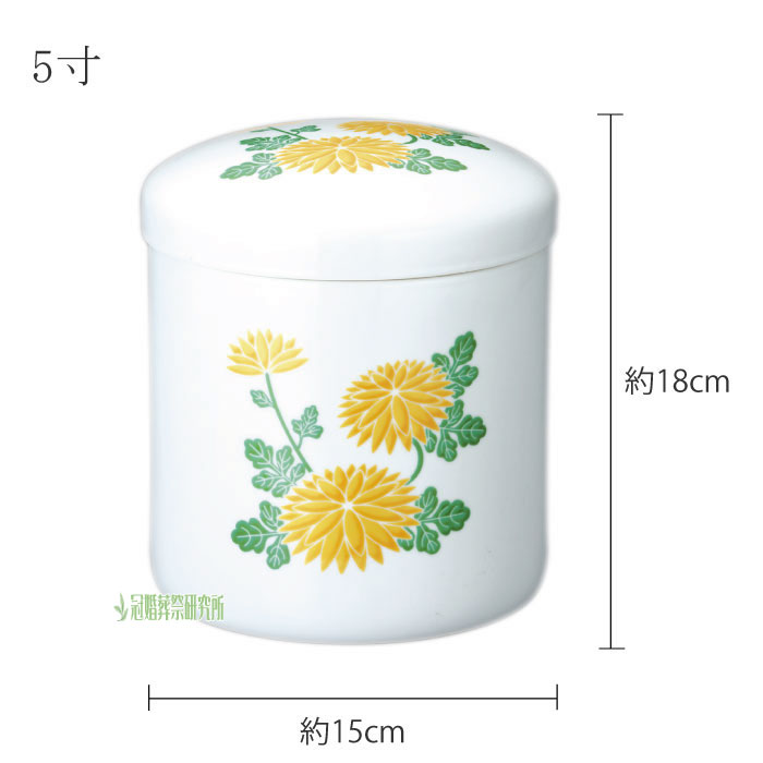 骨壷 骨壺 刺繍柄骨壷 5寸 花柄骨壷 バラ 新菊 桜 骨つぼ 分骨