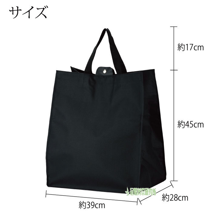 手提げ袋 2