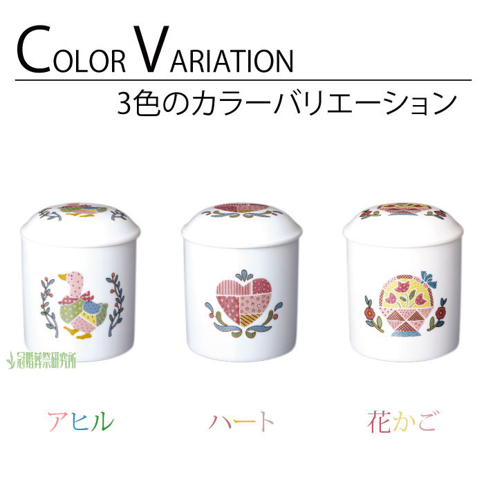 マイリトル骨壷キルト柄 