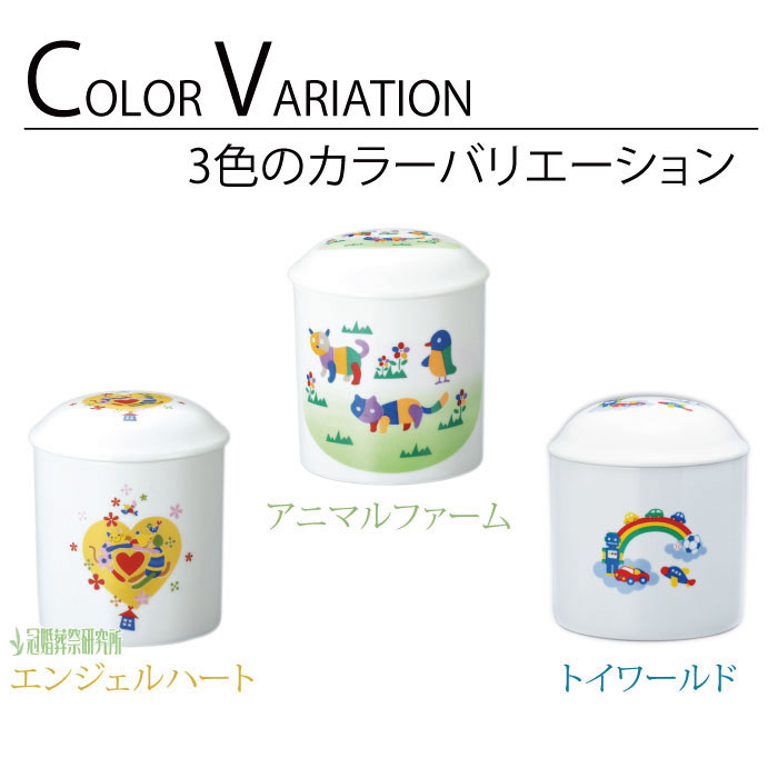 マイリトル骨壷