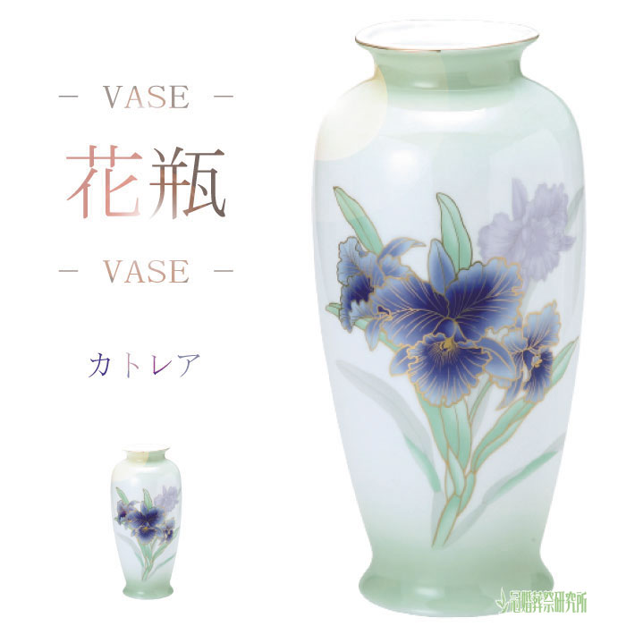 花瓶 ナマコ 9寸 花びん 花器 花立 陶器 シンプル インテリア フラワー