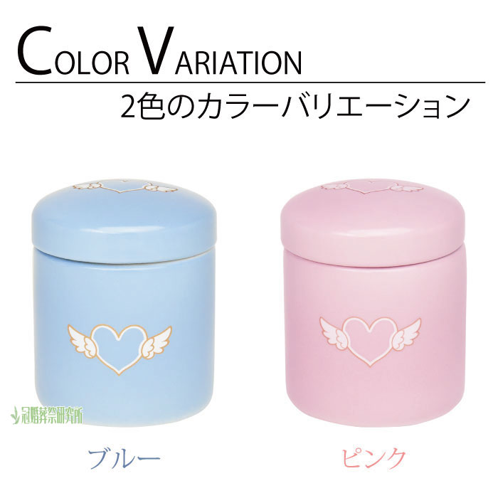 エンジェル骨壷 