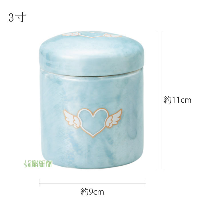 エンジェルパール骨壷