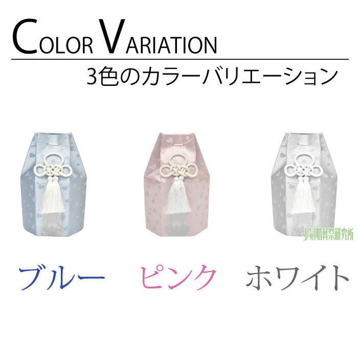 エンジェルハート六角袋