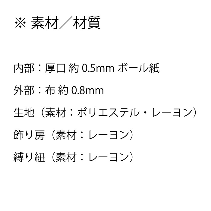 白ドビー六角分骨袋