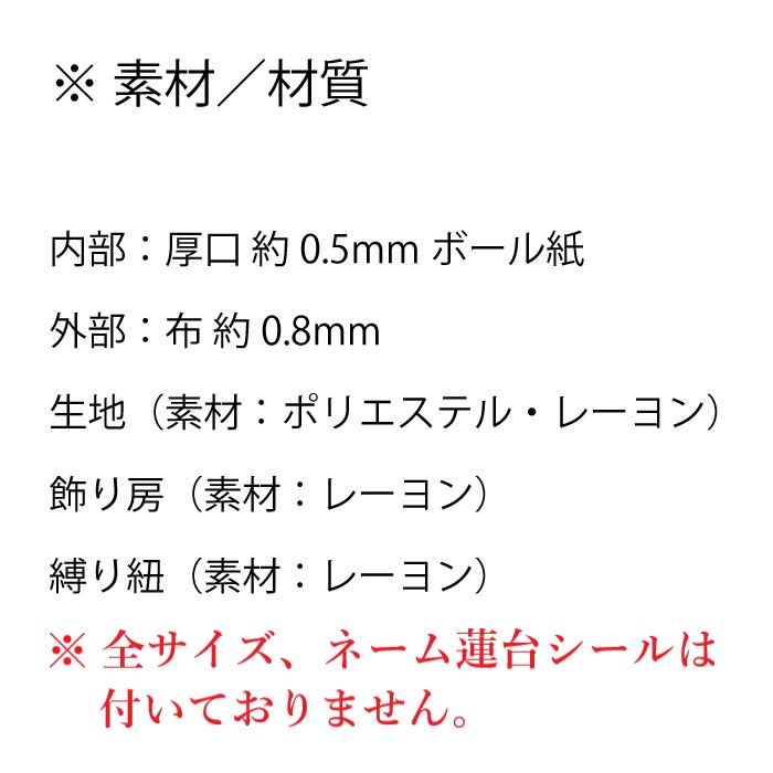 エンジェルハート六角袋