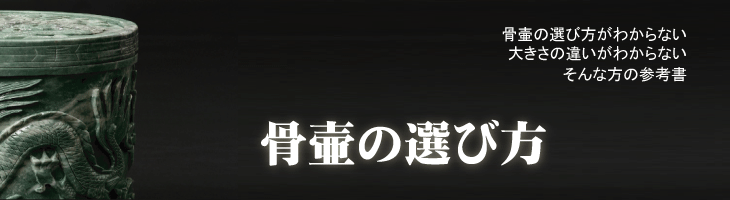 ナルミ　骨壷　新品未開封 Amazon | NARUMI Bone China 骨壺 12面取（赤ﾊﾞﾗ） [7寸] | 骨壺