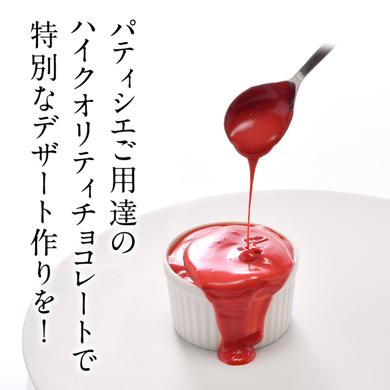 VALRHONA（ヴァローナ） チョコレート 5種類食べ比べセット 200g×5