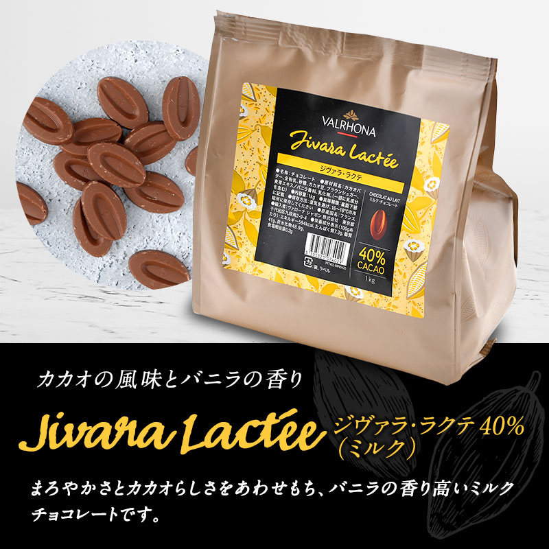 ヴァローナ グアナラ 1kg×2袋