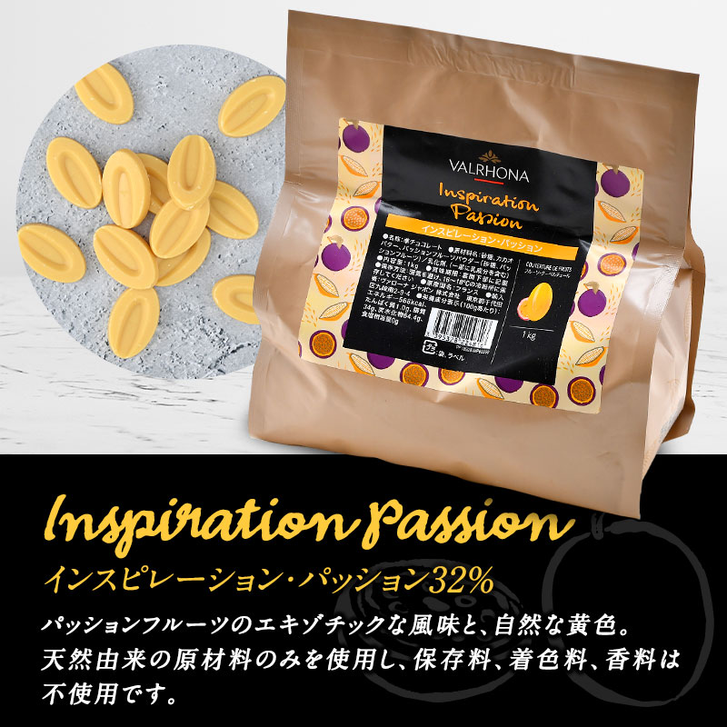 VALRHONA（ヴァローナ） チョコレート フェーブ ドゥルセ 35%（ブロンド） 1kg【3〜4営業日以内に出荷】［基本常温/全温度帯可］【送料無料】[C]  : 35691-1 : セレスト Yahoo!ショッピング店 - 通販 - Yahoo!ショッピング