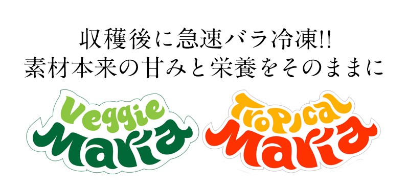 冷凍ほうれん草