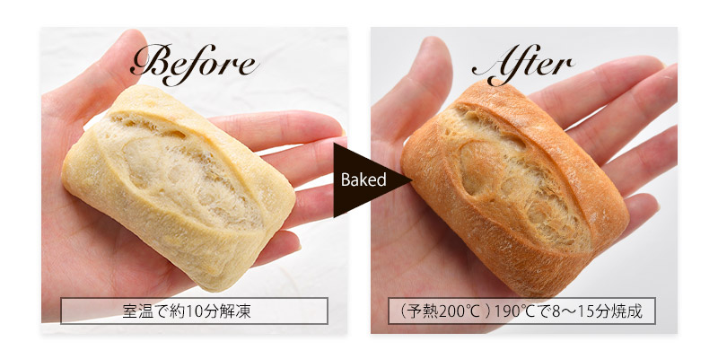 冷凍パン