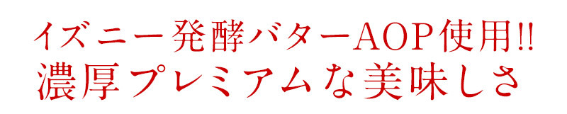 冷凍パン