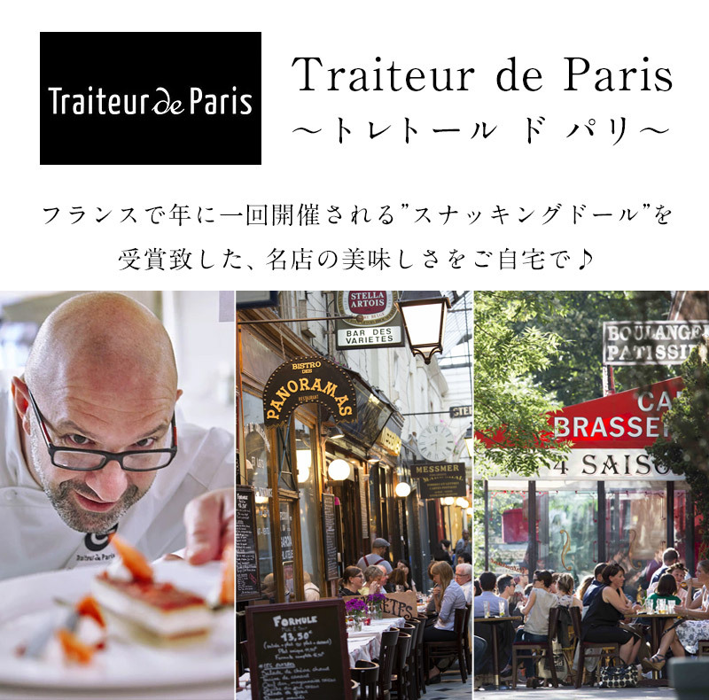 値下げ フランス産 レモンメレンゲタルトケーキ1ホール 12カット 冷凍 賞味期限 お届け後1か月以上 3 4営業日以内に出荷 5 好評