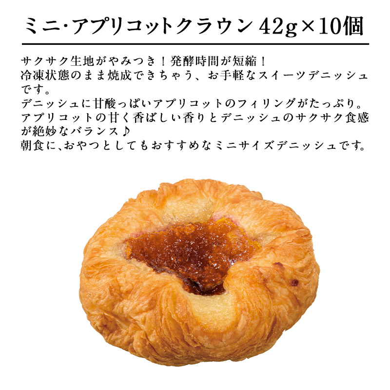 冷凍パン フランス産 4種類60個セット（ミニクロワッサン ミニパンオショコラ ミニパンオレザン プレーンロール ）［冷凍］【送料無料】【翌営業日発送】  :29259-1:セレスト Yahoo!ショッピング店 - 通販 - Yahoo!ショッピング