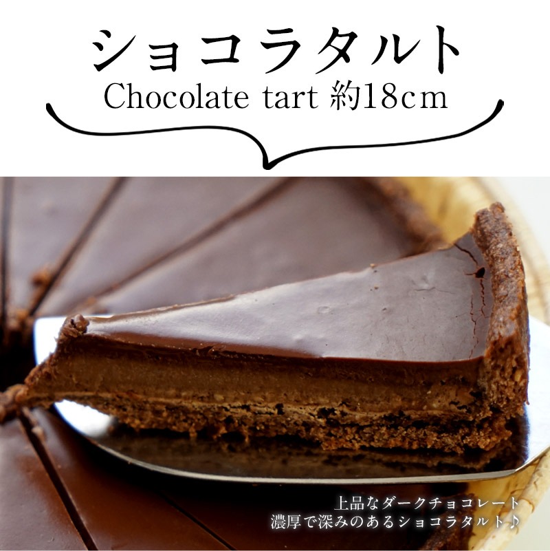 ケーキ