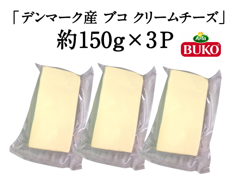 上品な MGクリームチーズ 200g 富澤商店 公式