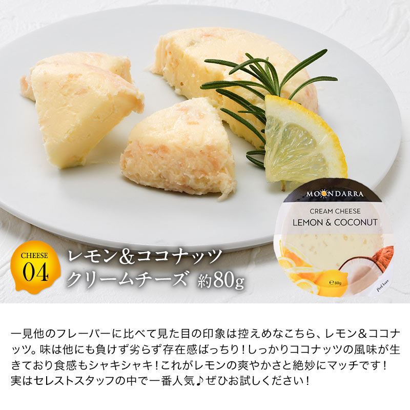 選べるオーストラリア産 クリームチーズ［冷蔵］【3〜4営業日
