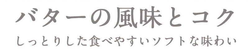 マスタード