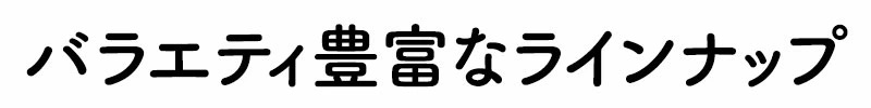 冷凍パン