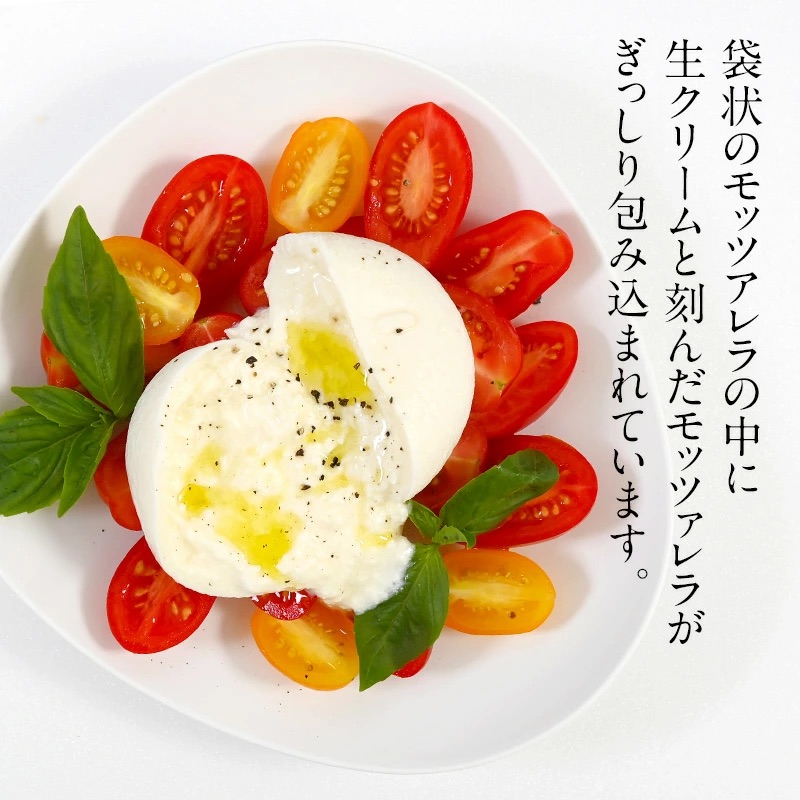 マルデラ社　冷凍ブッラータ