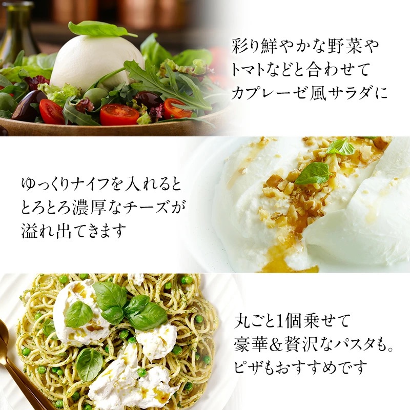 マルデラ社　冷凍ブッラータ