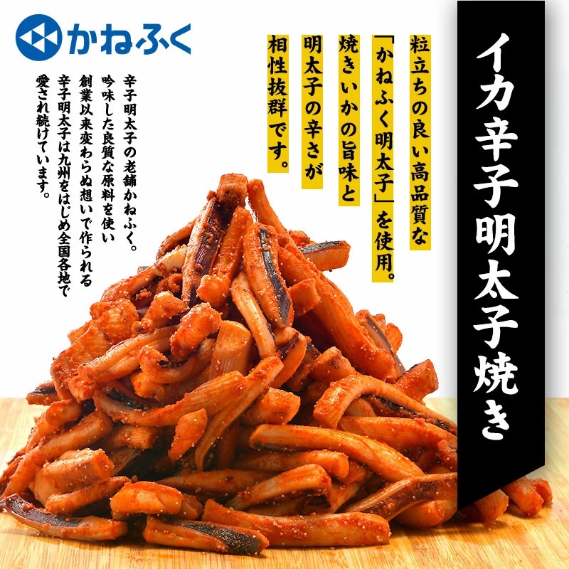 年中無休】 炙り焼きイカ 1kg 冷凍 いか 焼いか 焼イカ 月間優良ショップ受賞