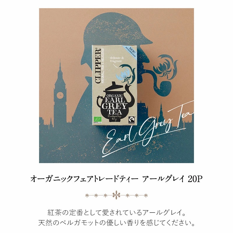 アールグレイ 国内5月11日発売予定】クレイグ・グリーン × アディダス
