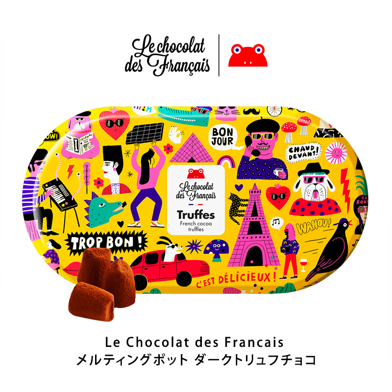 送料無料】チョコレート ギフト 缶 ル・ショコラ・デ・フランセ 送料無料】チョコレート ギフト 缶 ル・ショコラ・デ・フランセ