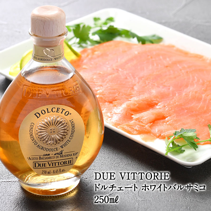 DUE VITTORIE（ドゥエ・ヴィットーリエ）ドルチェート ホワイトバルサミコ 250ml